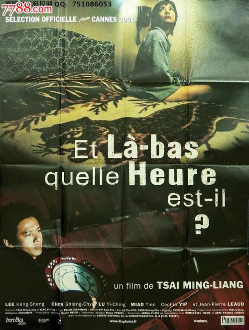 办理在职申硕英语